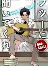 Futsuu ni Kiite Kure