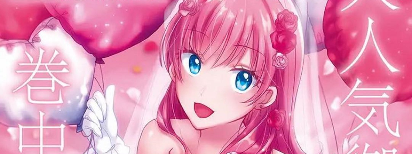Fuufu Ijou Koibito Miman.