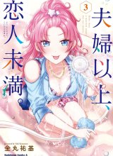 Fuufu Ijou Koibito Miman.