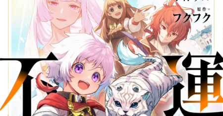 Fuun Kara no Saikyou Otoko