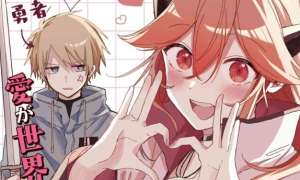 Komik Gachi Koi Maou-sama Sub Indo