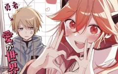Baca Manga Gachi Koi Maou-sama