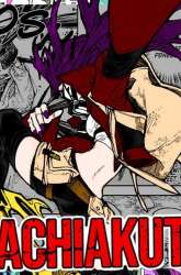 Manga Gachiakuta gambar 1