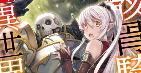 Gaikotsu Kishi-sama, Tadaima Isekai e Odekake-chuu