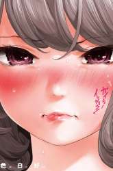 Manga Gaishuu Isshoku! gambar 4