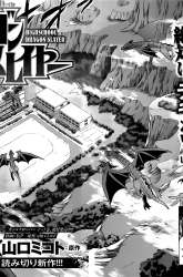 Manga Gakuen Dragon Slayer gambar 1