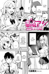 Manga Gal Assi gambar 4