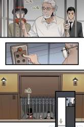 Manhua Game of the Strong gambar 3