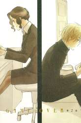 Komik Game Over Preview Gambar 1