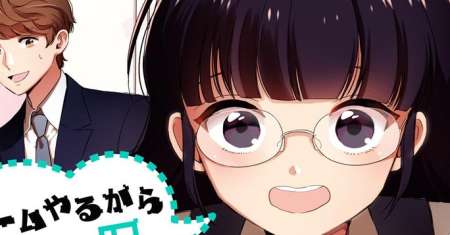 Game Yaru kara 100-en Kashite!