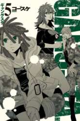 Manga Gangsta gambar 2