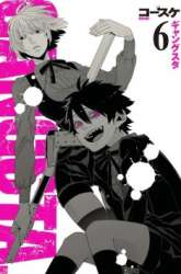 Manga Gangsta gambar 3