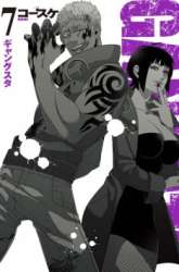 Manga Gangsta gambar 4