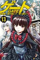 Komik Gate – Jietai Kare no Chi nite Kaku Tatakeri Preview Gambar 2