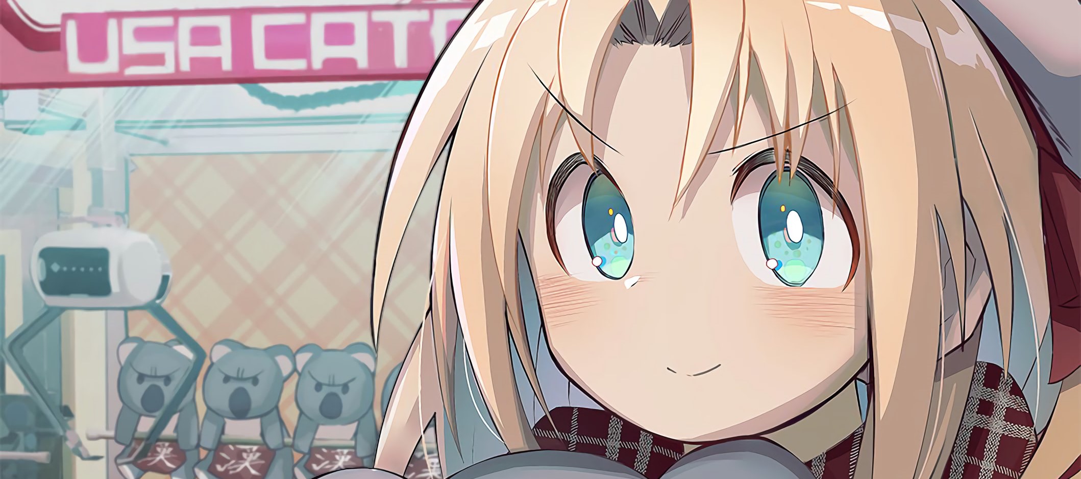 Geesen Shoujo to Ibunka Kouryuu