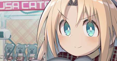 Geesen Shoujo to Ibunka Kouryuu