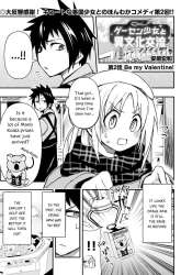 Komik Geesen Shoujo to Ibunka Kouryuu Preview Gambar 4