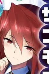 Komik Geist Revenant: Kusozako Mob na Ore wa, Aibou no Seirei o Bishoujo ni Shinka Sasete Saikyou ni! Preview Gambar 3