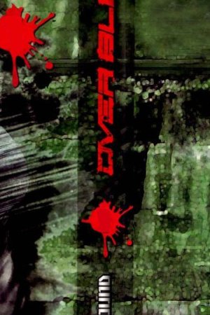 Sampul Gekiryuuchi