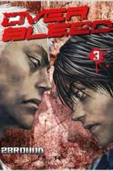 Manga Gekiryuuchi gambar 1