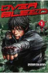 Manga Gekiryuuchi gambar 3