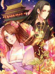 Baca Komik Genius Poison Princess Consort Han Yun Xi