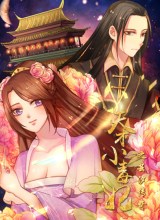 Genius Poison Princess Consort Han Yun Xi