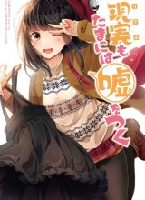 Genjitsu mo Tamani wa Uso wo Tsuku