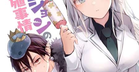 Genkai Dungeon no Hanshoku Jijou