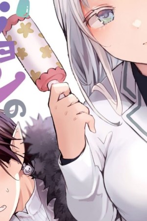 Sampul Genkai Dungeon no Hanshoku Jijou