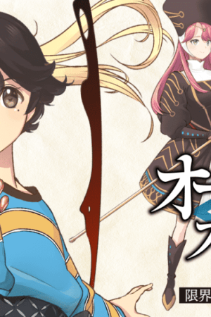 Sampul Genkai Koe No Tenpu wa, Tensei-sha ni Shika Atsukaenai – Overlimit Skill Holders –