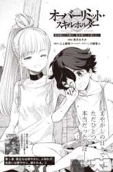 Komik Genkai Koe No Tenpu wa, Tensei-sha ni Shika Atsukaenai – Overlimit Skill Holders – Preview Gambar 4