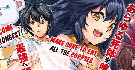 Genkai Level 1 kara no Nariagari