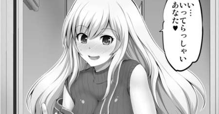 Gentle Wife’s Secret Part-time Job