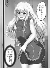 Gentle Wife’s Secret Part-time Job