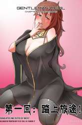 Manhua Gentleman Devil gambar 2