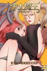 Manhua Gentleman Devil gambar 3