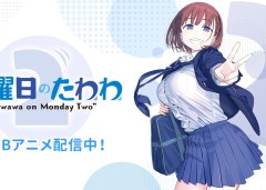 Baca Manga Getsuyoubi no Tawawa (Serialization)