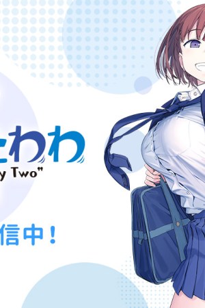 Sampul Getsuyoubi no Tawawa (Serialization)