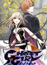 Ghost Girl