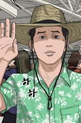 Manhwa Ghost Terminal gambar 4