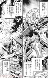 Komik Gikou Taichi no Torikaeshi ~ Toichi tte Saisho ni itta yo na ~ Preview Gambar 1