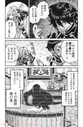 Komik Gikou Taichi no Torikaeshi ~ Toichi tte Saisho ni itta yo na ~ Preview Gambar 4