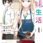Komik Gimai Seikatsu
