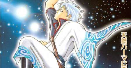 Gintama