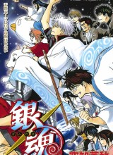 Gintama
