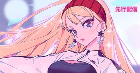 Girl Crush