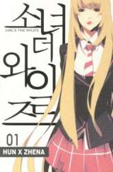 Manhwa Girl of the Wilds gambar 3