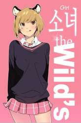 Manhwa Girl of the Wilds gambar 4