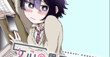Girl’s Heart High School Boy